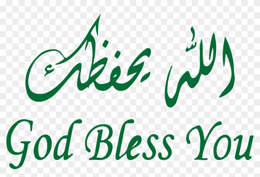 God Bless Png - God Bless Png #1525991