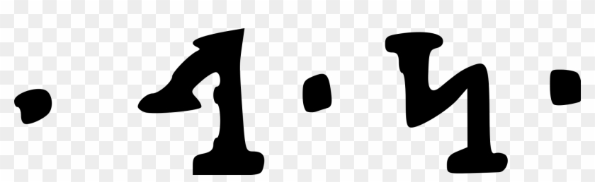 File The Of Chapter - File The Of Chapter #1527479
