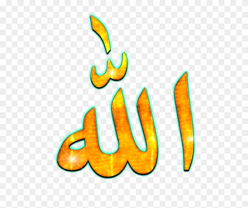 Allah Beautiful Name Png, Allah Name, Allah Name Wallpaper, - Allah  Beautiful Name Png, Allah Name, Allah Name Wallpaper, - Free Transparent  PNG Clipart Images Download
