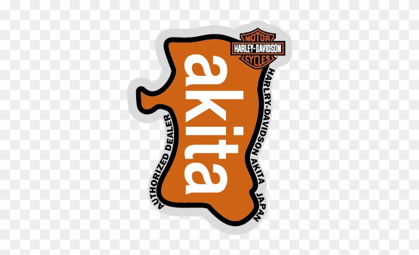 H D Harley Davidson 秋田 - H D Harley Davidson 秋田 #1537109