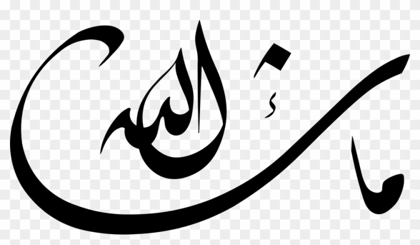 Collection Of Free Caligraphy Clipart Download On - Collection Of Free Caligraphy Clipart Download On #1537463