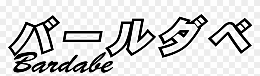 Transmission Drawing Fs6r31a - Transmission Drawing Fs6r31a #1543617