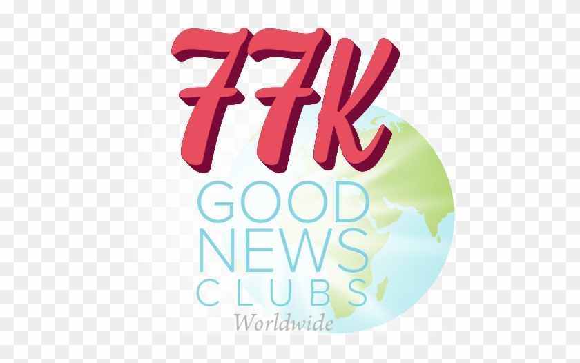 Clip Art Good News Club Clipart - Clip Art Good News Club Clipart #1544325