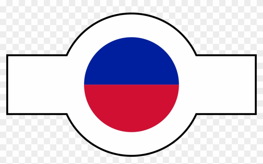 Roundel Of Haiti Air Force - Roundel Of Haiti Air Force #1544989