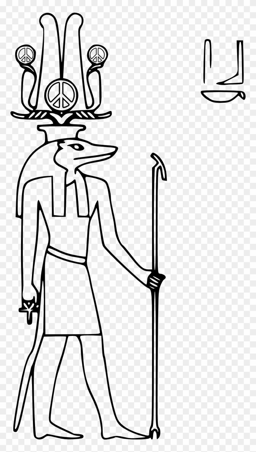 Egyptian Graphics - Egyptian God Of Peace #37063