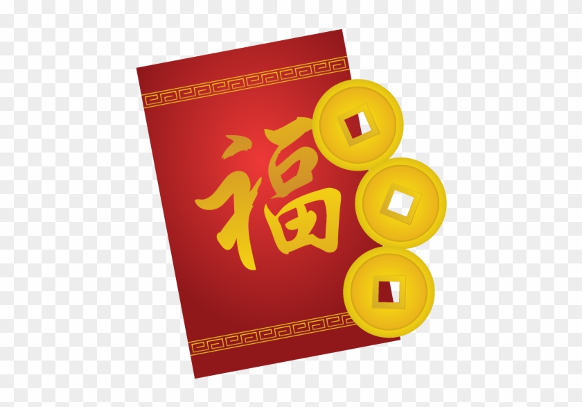 Chinese New Year Png Transparent Picture - Angpaw 918kiss Png #242674
