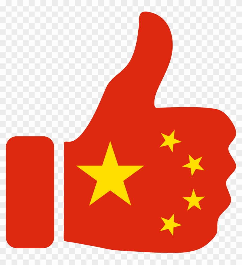 Up China - China Icon Png #242848