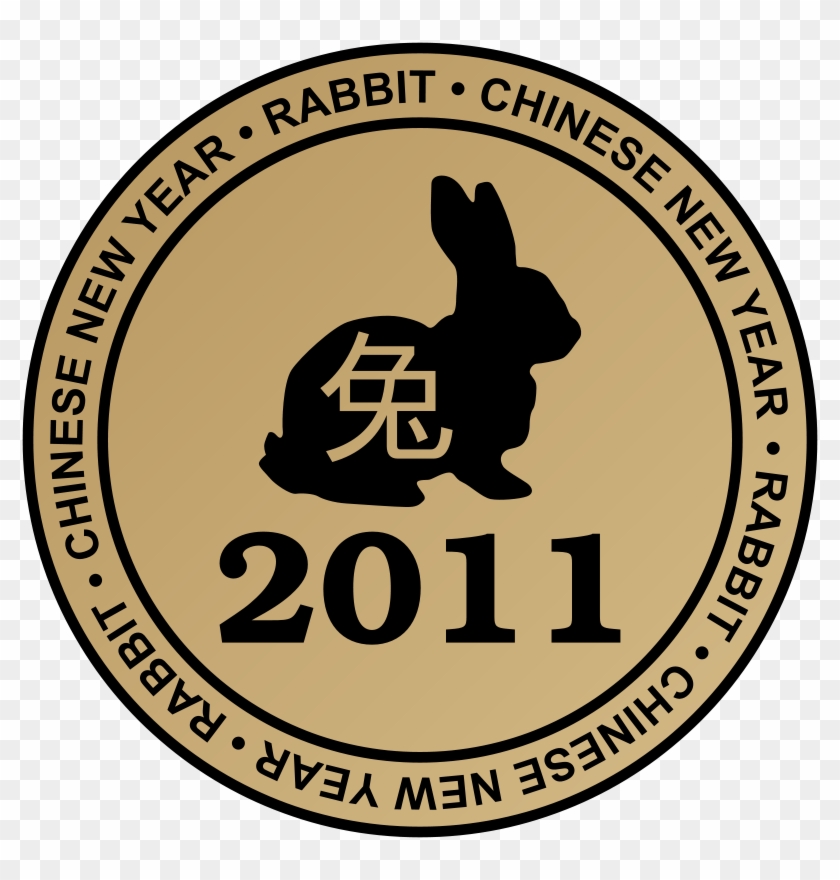 Free Chinese New Year Emblem 2 - Mac Thomas Clan Crest Kilt Pin, Scottish Pin #242920