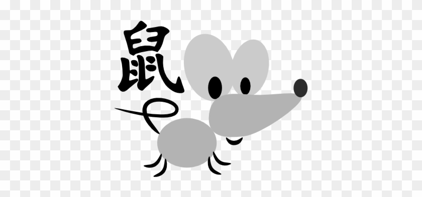 Chinese Horoscope Animal Rat Beta Twitter Tweet - Chinese Symbol Tattoos And Meanings #243022