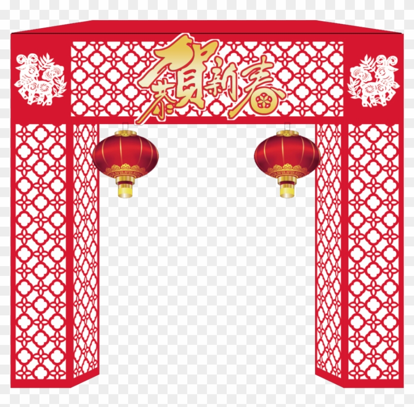Chinese New Year Lunar New Year Arch - Chinese New Year Lunar New Year Arch #243344