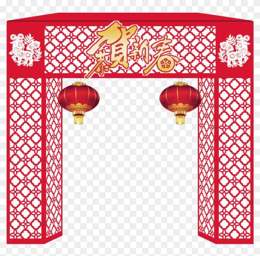 Chinese New Year Lunar New Year Arch - Chinese New Year Lunar New Year Arch #243344