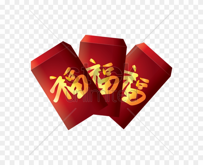 Chinese New Year Red Packets Vector Graphic Clipart - Chinese New Year Angpao Png #243489