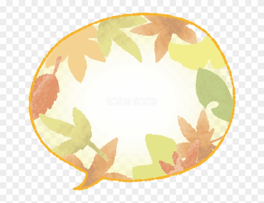 Autumn Illustrator Clip Art - Autumn Illustrator Clip Art #244025