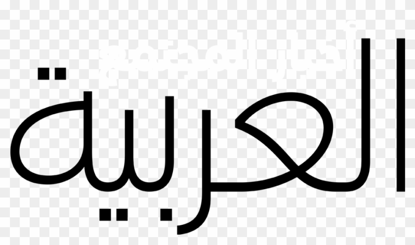 Din Text Arabic Parachutefonts - Line Art #244192