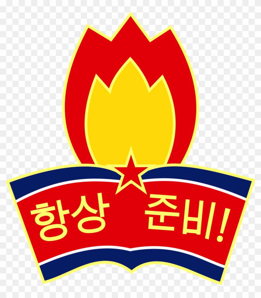 Korean Children S Union Wikipedia Clip Art For School - Korean Children S Union Wikipedia Clip Art For School #1555122