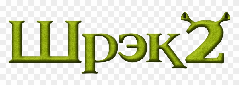Shrek - Shrek #1555626