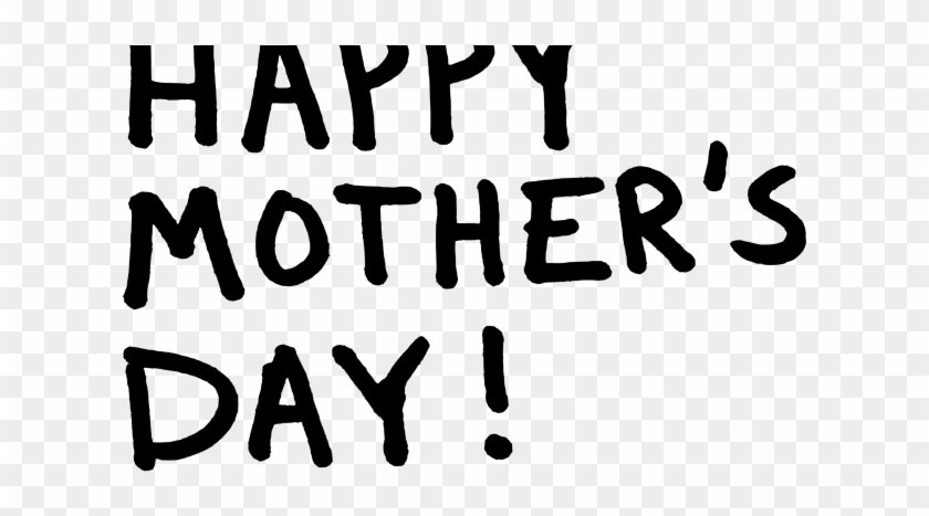 Text Clipart Happy Mothers Day - Text Clipart Happy Mothers Day #1555805