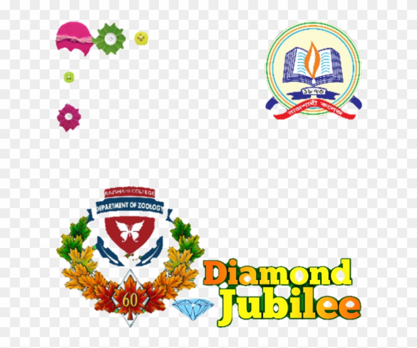 Diamond Jubilee Of Zoology Department, Rajshahi College - Diamond Jubilee Of Zoology Department, Rajshahi College #1557490