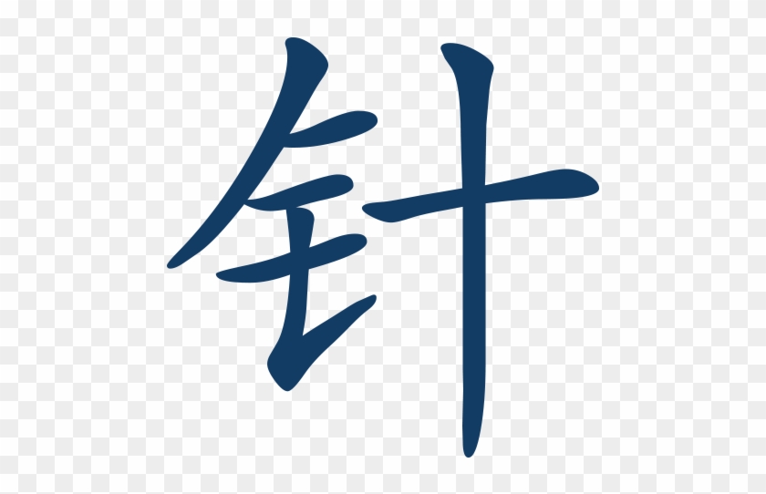 Tcm Acupuncture Treatment - Tcm Acupuncture Treatment #1562457