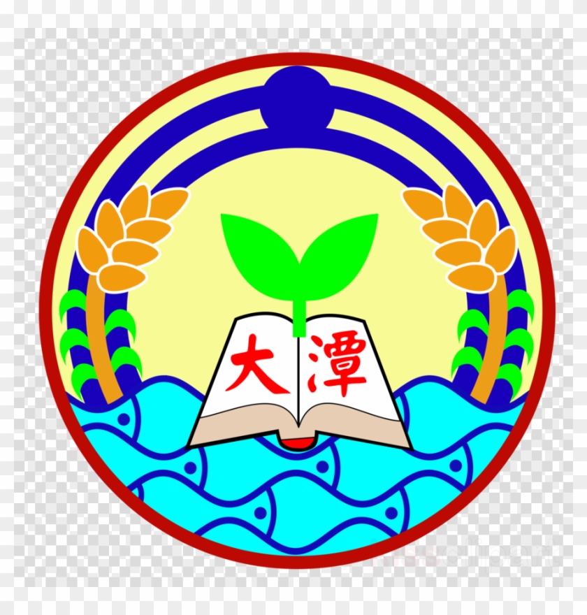 School Clipart Primary Education School Clip Art - School Clipart Primary Education School Clip Art #1562802