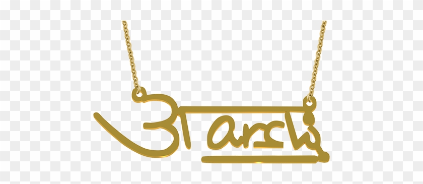 Personalized Gold Handwriting Jewellery - Personalized Gold Handwriting Jewellery #1564404