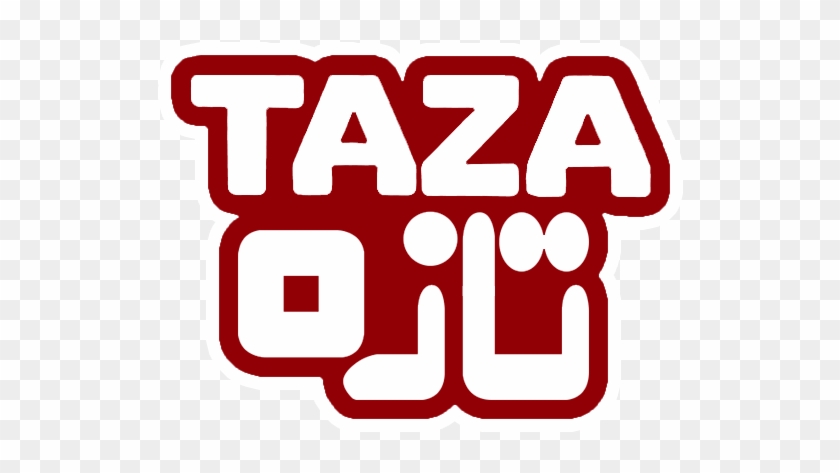 Taza Kebab House - Taza Kebab House #1567884