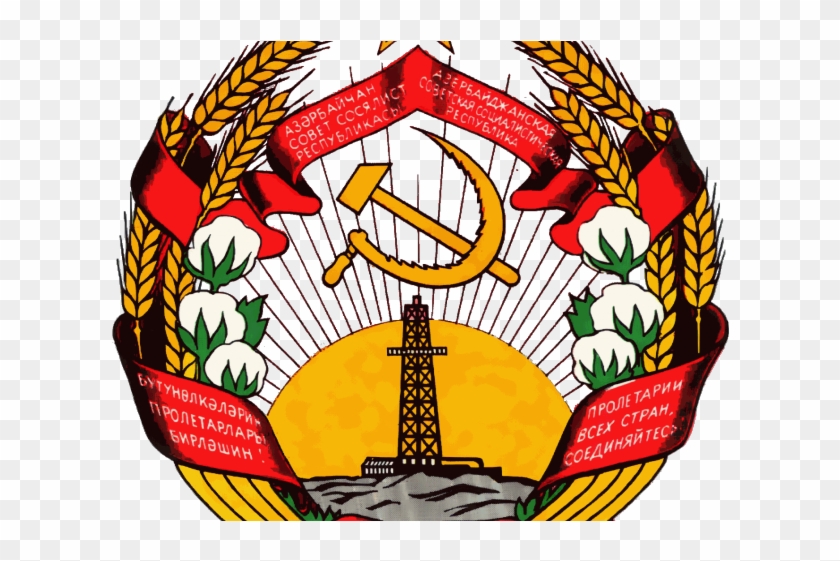 United Soviet Socialist Republics Clipart Emblem - United Soviet Socialist Republics Clipart Emblem #1569791