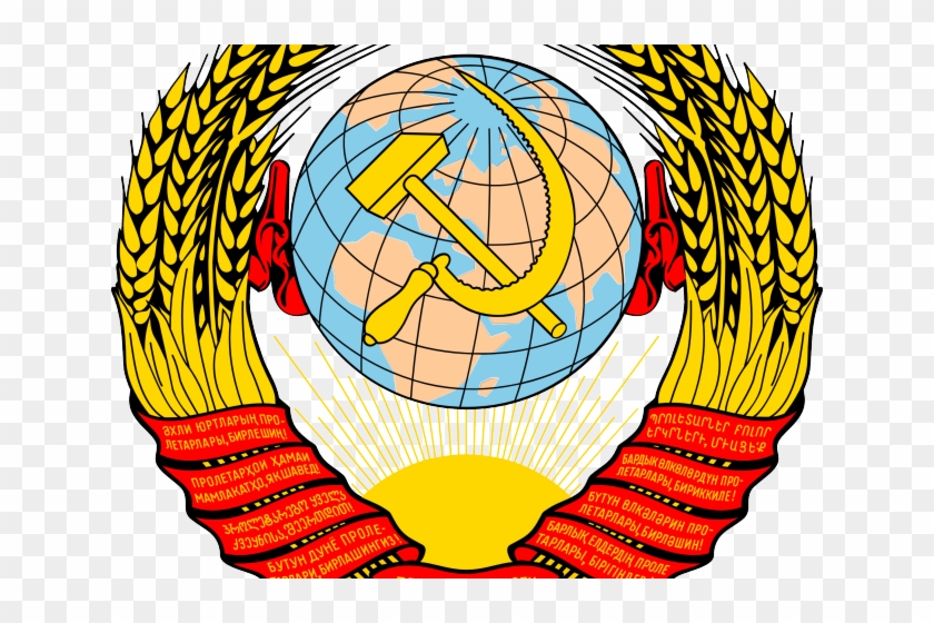 United Soviet Socialist Republics Clipart Emblem - United Soviet Socialist Republics Clipart Emblem #1569808