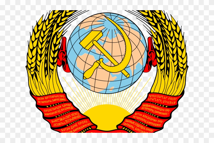 United Soviet Socialist Republics Clipart Emblem - United Soviet Socialist Republics Clipart Emblem #1569808