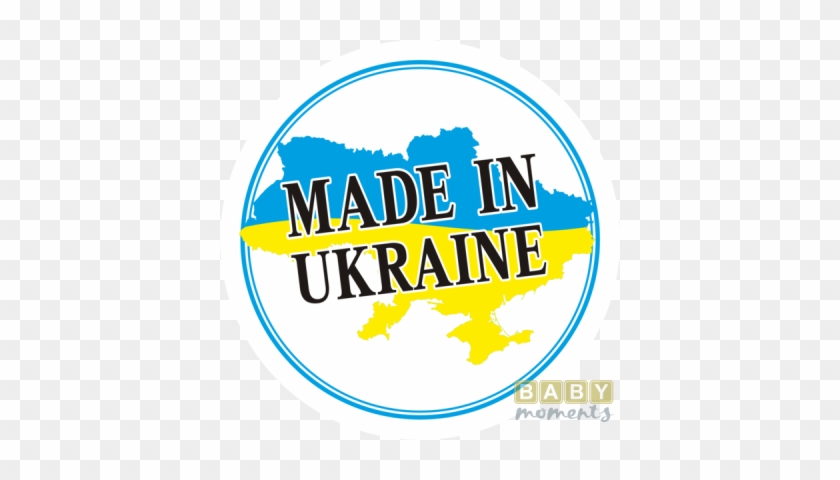 Made In Ukraine Photos Free Clipart Hd - Made In Ukraine Photos Free Clipart Hd #1571673