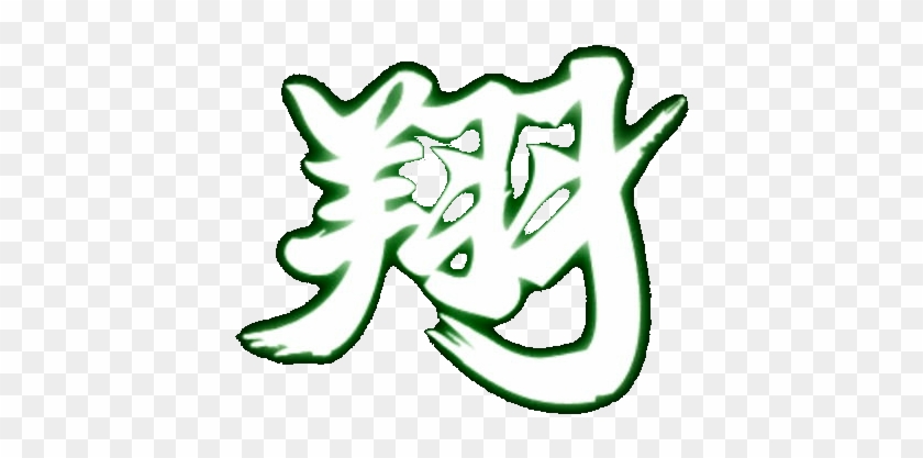 Jump Art Kanji - Jump Art Kanji #1572597