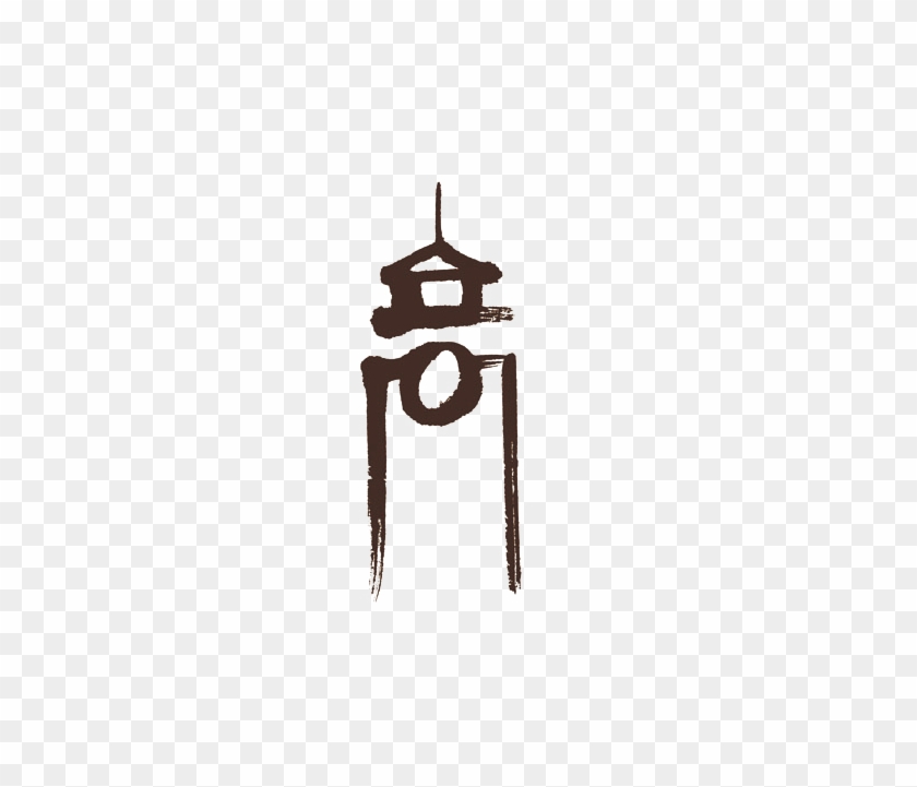 Shanghai Art Museum Logo - Shanghai Art Museum Logo #1573451