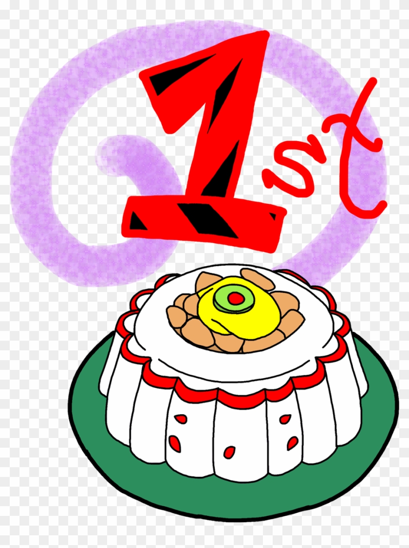 Birthday Cake With No Background Clipart - Clip Art #245670
