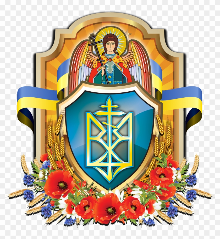 Pdf Letters In Ukrainian And English Languages - Pdf Letters In Ukrainian And English Languages #1580960