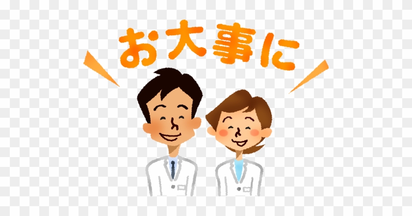Saying Clipart Doctor - Saying Clipart Doctor #1580992