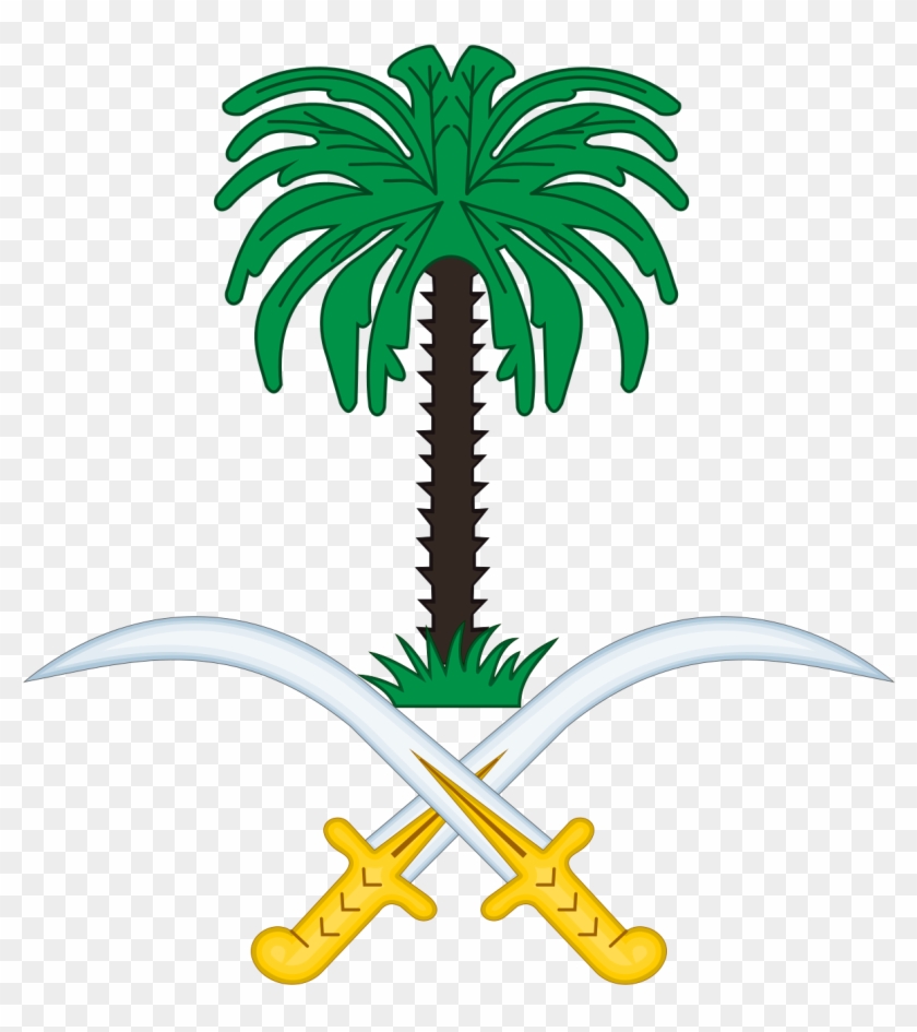 Saudi Arabia National Emblem #1591812