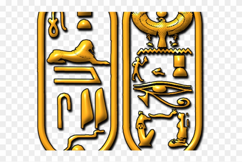 Egyptian Clipart Cartouche - Egyptian Clipart Cartouche #1596058