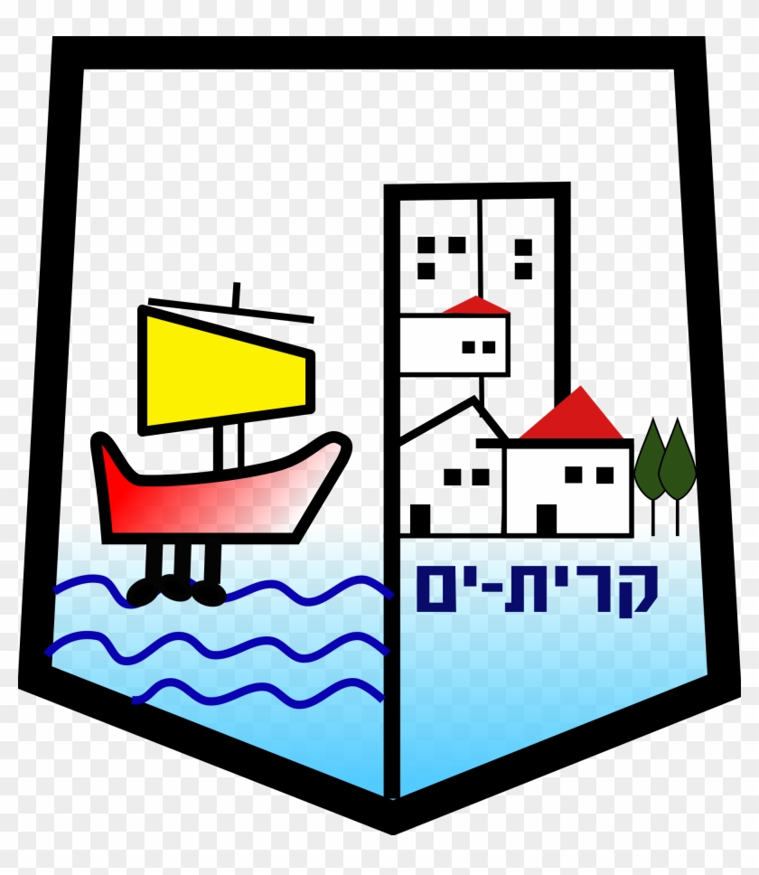 Open - לוגו עיריית קרית ים #1596674