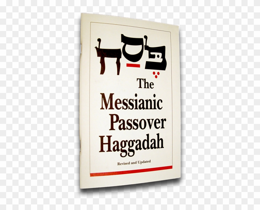 The Messianic Passover Haggadah - Poster #1596915