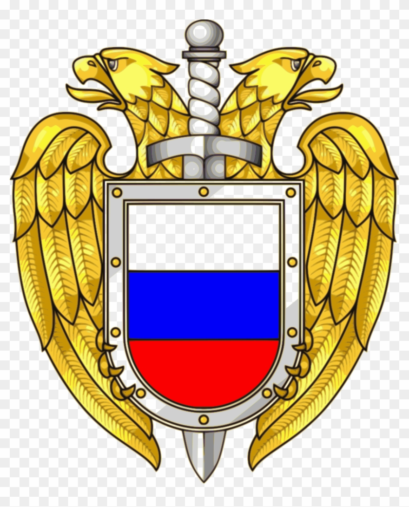 File - Fso Emblem - Svg - Emblem #247886