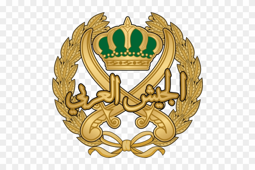 248 × 240 Pixels - Jordanian Armed Forces Logo #247963