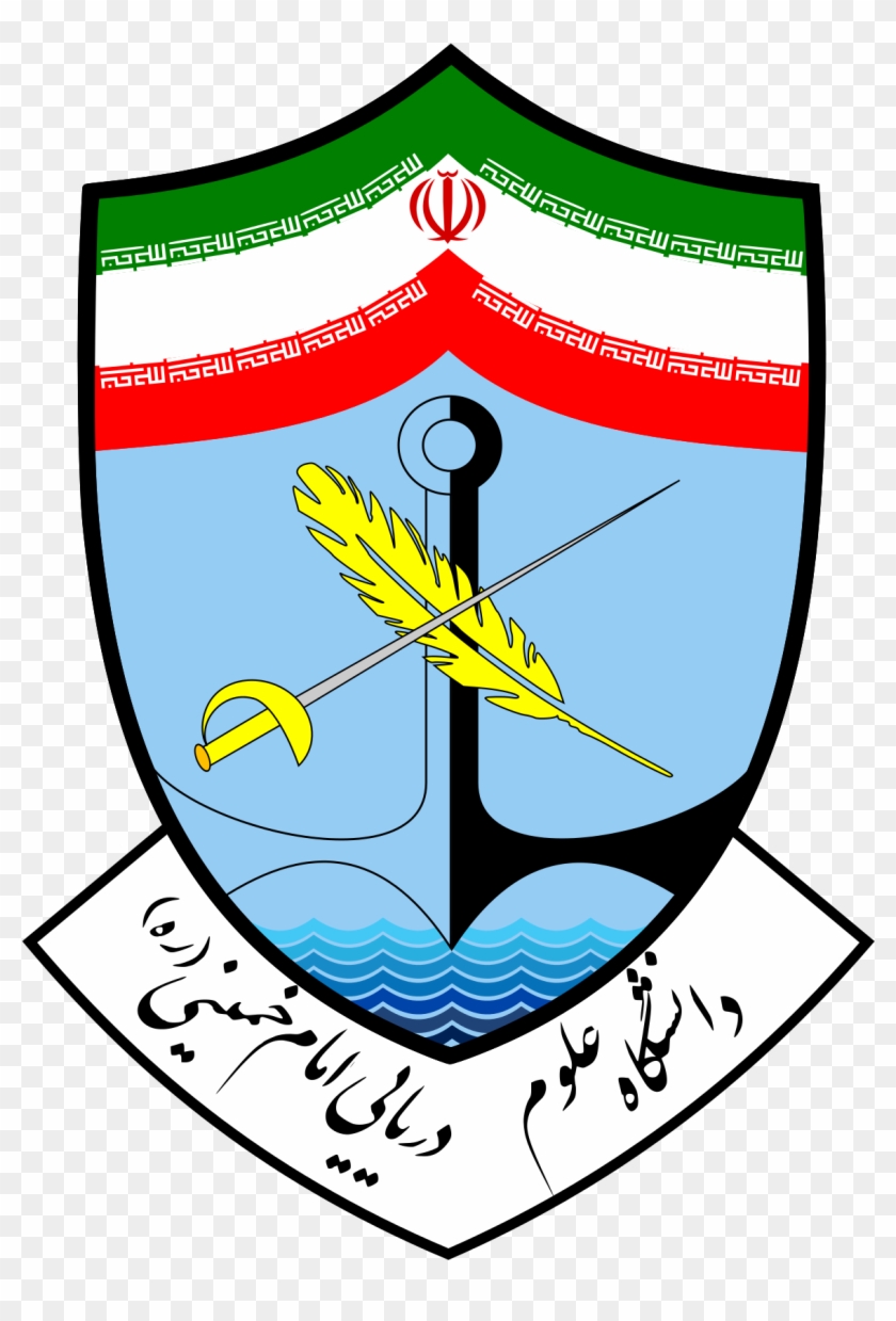 Seal Of The University - آرم دانشگاه علوم دریایی امام خمینی نوشهر #248191