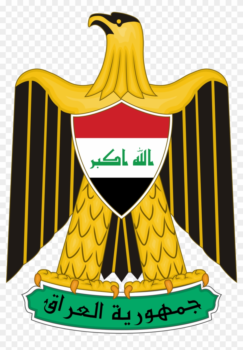 Egypt Coat Of Arms #248230