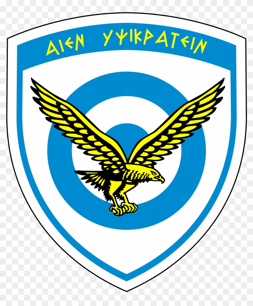 Open - Hellenic Air Force Logo #248249