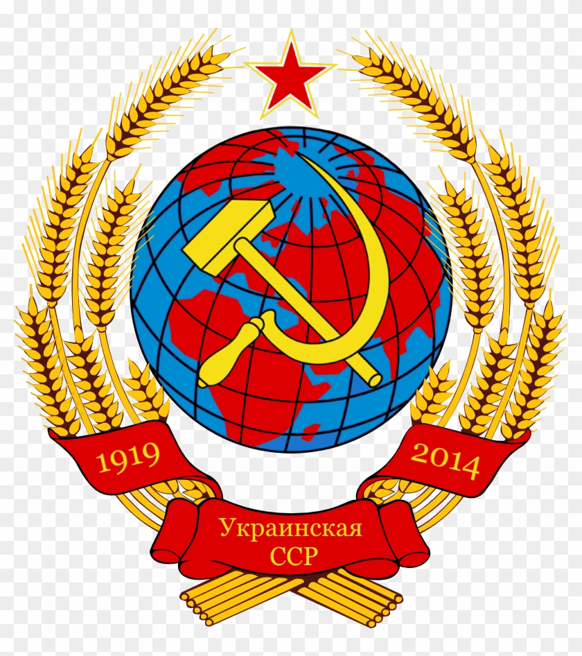 State Emblem Of The Ukrainian Ssr By Strigon85 - Albania Communist Coat Of Arms #249124