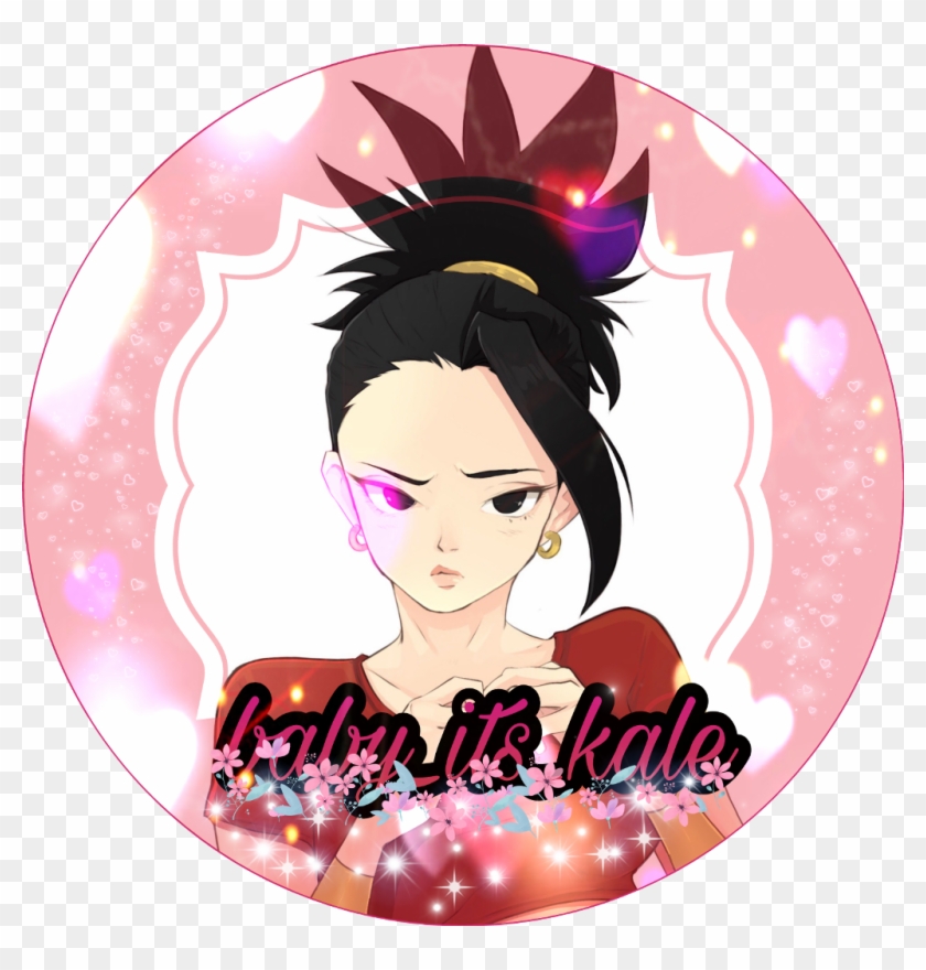 Kale Sticker - Dragon Ball #1606165