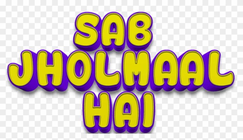 Sab Jholmaal Hai - Sab Jholmaal Hai Logo #1606245