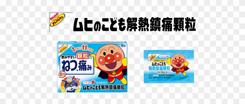 ・when Dividing 1 Pack For Use, Fold The Pack Twice - Anpanman #1609829