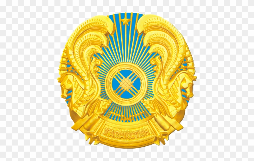 The Republic Of Kazakhstan's State Emblem - Kazakhstan Coat Of Arms #1610023