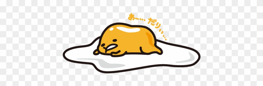 Lazy Gudetama Tumblr - Egg Anime #1610887